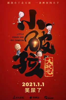 igao.天美传媒