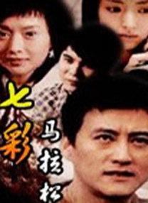我的老师方碧如